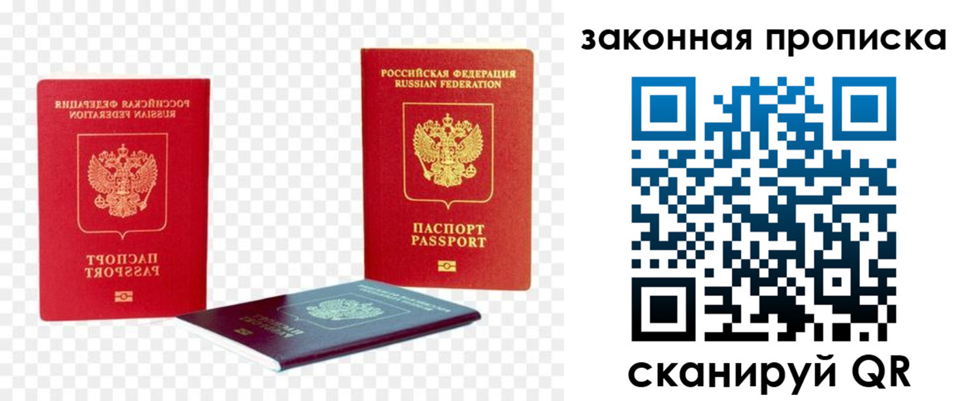 найти адрес прописки в Чегеме