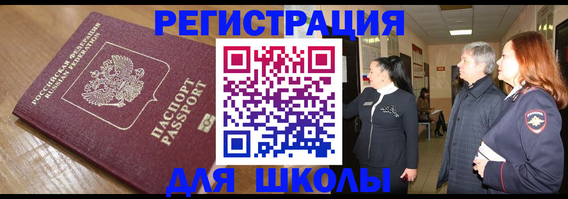 найти адрес прописки в Чегеме